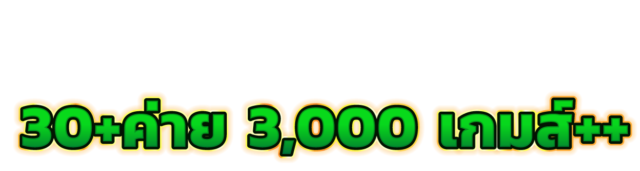 Haku789 เว็บพนันครบวงจร ที่เดียวจบ เล่นได้ทุกที่ตลอด 24 ชั่วโมง